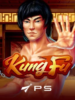KungFu