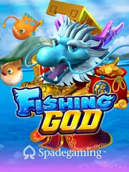 Fishing God