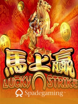 Lucky Strike
