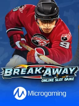 Break Away