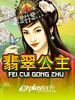 Fei Cui Gong Zhu