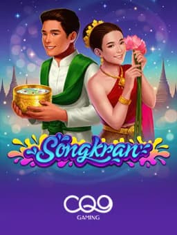 Songkran