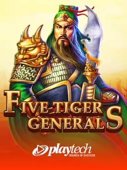 Five Tiger Generals
