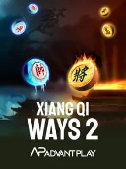 Xiang Qi Ways 2