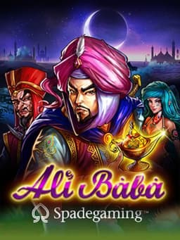 Alibaba