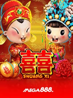 Shuang Xi