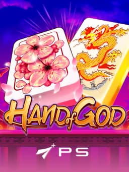 Hand Of God