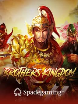 Brothers Kingdom