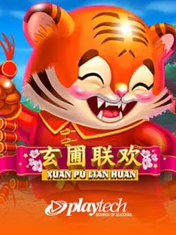 Xuan Pu Lian Huan