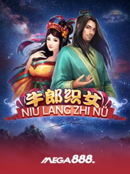 Niulang Zhinu