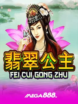 Fei Cui Gong Zhu