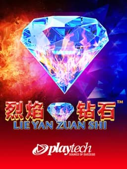 Lie Yan Zuan Shi