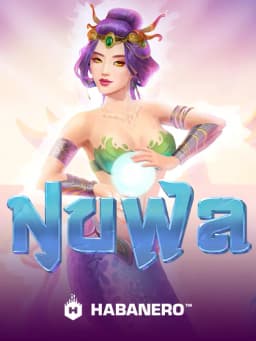 Nuwa