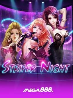 Strip Night