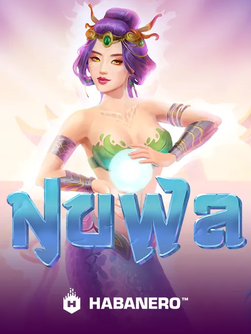 Nuwa Deluxe