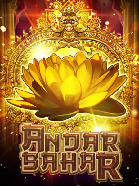 Andar Bahar