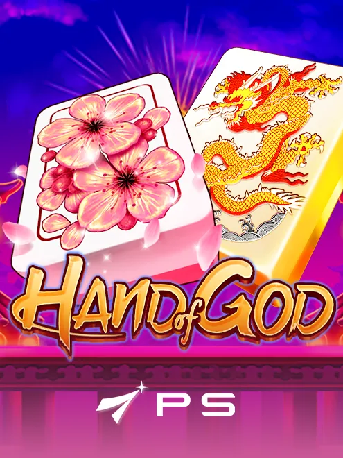 Hand Of God